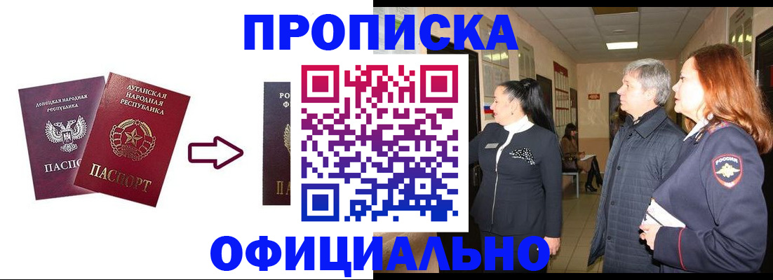 пропишу в квартире в Еманжелинске