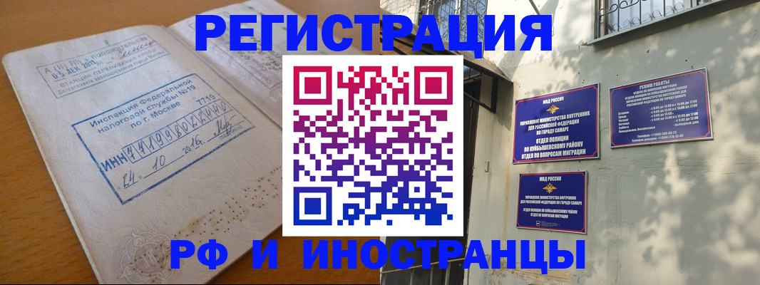 найти адрес прописки в Еманжелинске