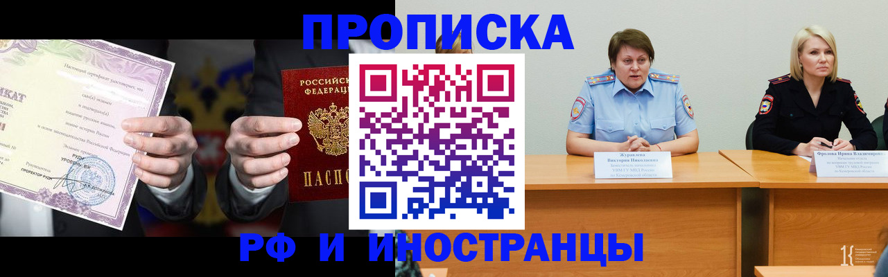 регистрация для школы в Еманжелинске